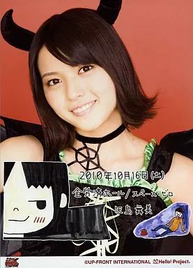 中古】生写真(ハロプロ) °C-ute/矢島舞美/バストアップ・衣装黒・緑