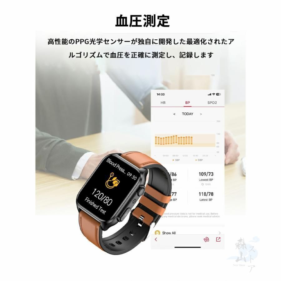 スマートウォッチ 心電図PPG+ECG 血糖値 血圧測定 心拍数 血中酸素 通話機能 LINE着信通知 健康管理 体温監視 睡眠検測 日本語対応 日本製センサー 多種認証済み スマートウォッチ ECG PPG 血液成分分析 心電図 音声通話 血糖値測定