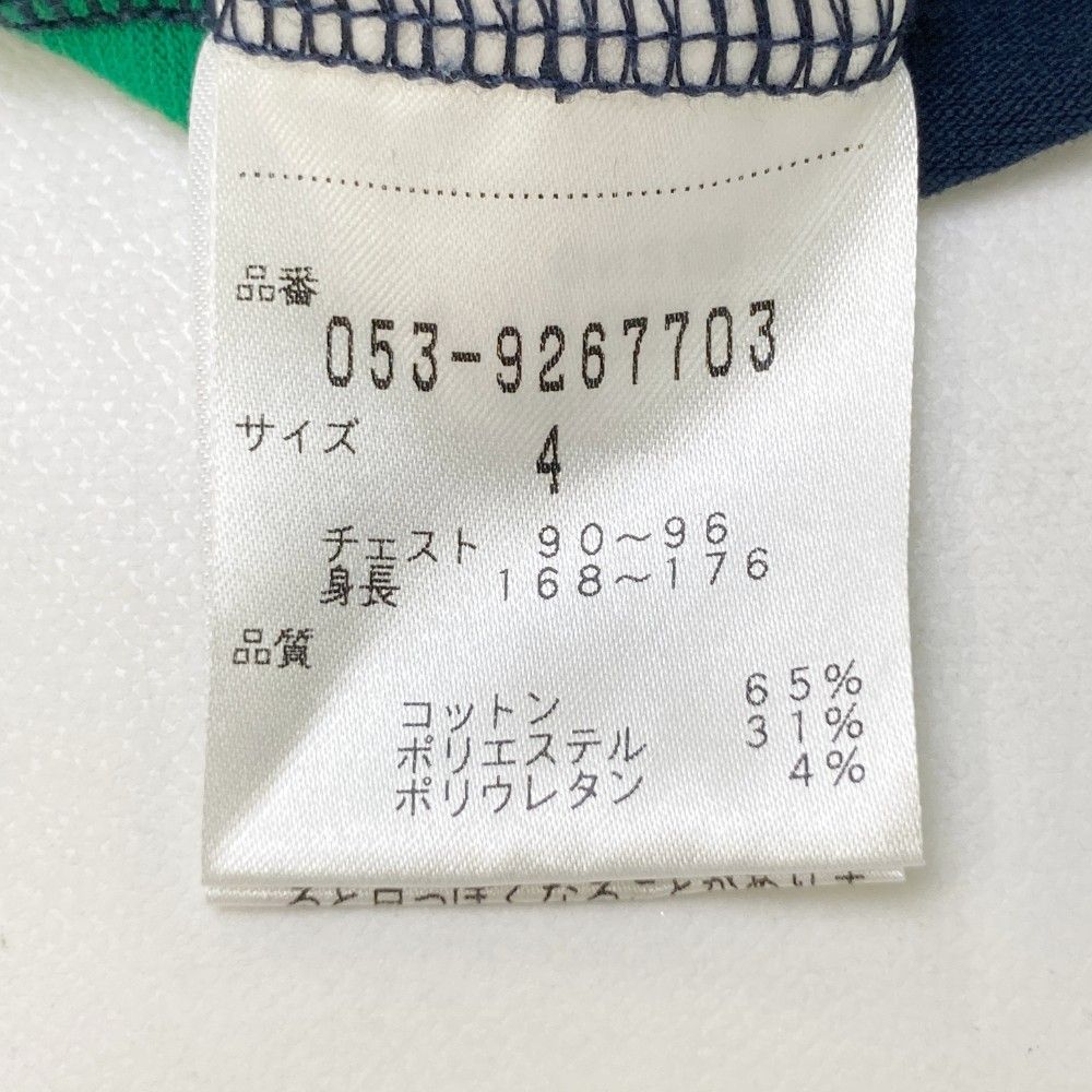 サイズ