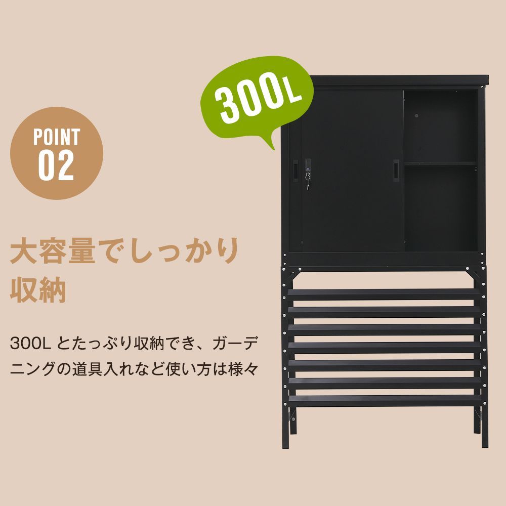 エアコン室外機カバー 収納庫付き 幅92.7×奥行49.5×高さ163.5cm