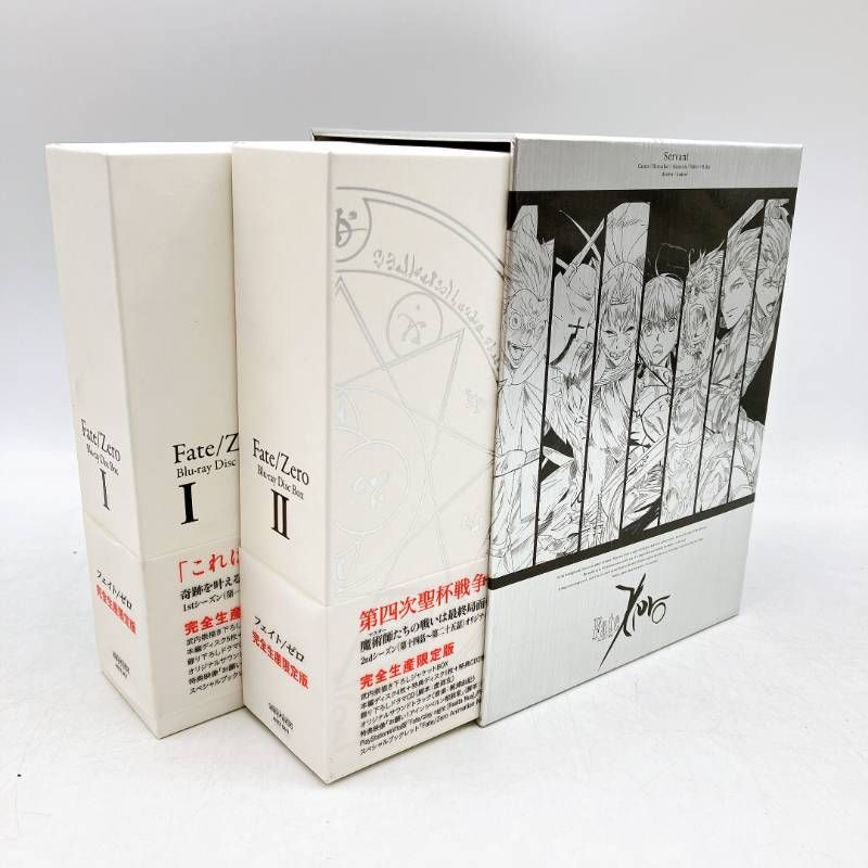 完全生産限定版】Fate/Zero Blu-ray Disc Box Box I & II - メルカリ