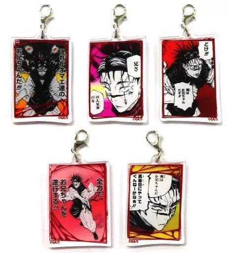 中古】雑貨 脹相 脹相のお兄チャーム(5個セット)「呪術廻戦 領域展開 
