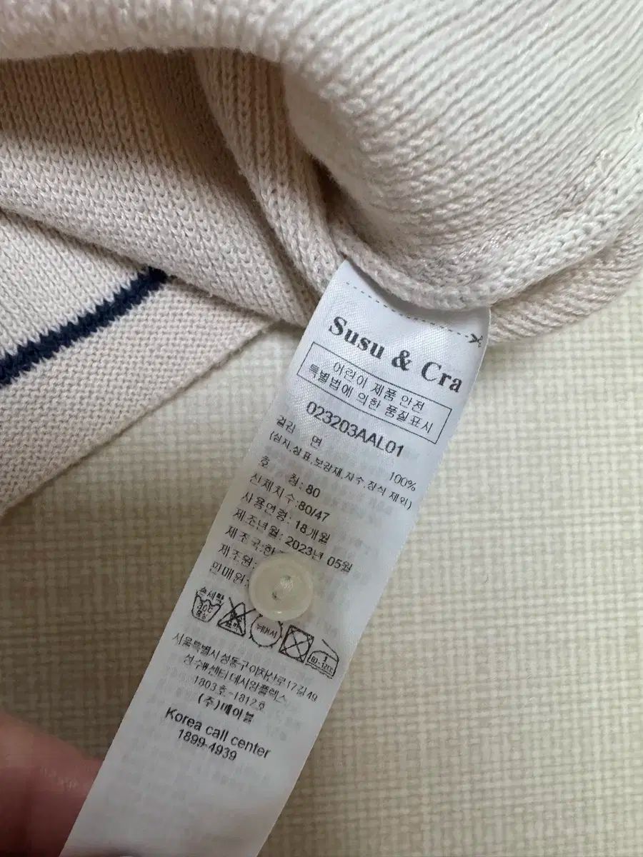 ニット シャツ