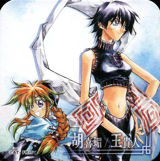 中古】コースター(キャラクター) 胡喜媚＆王貴人 「封神演義 アート