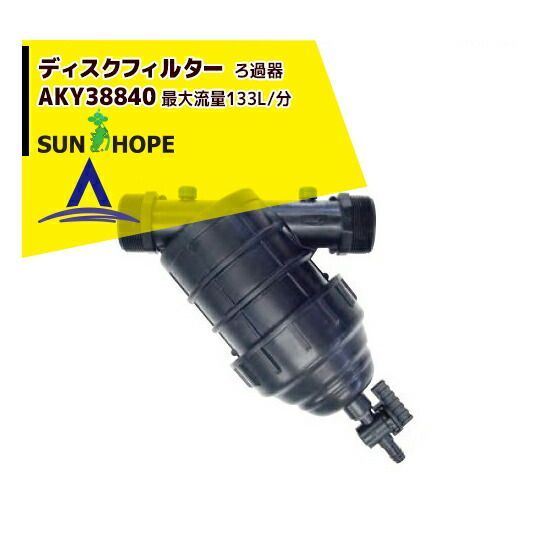 2026年1月下旬入荷予定＞[120＃赤]サンホープ SUNHOPE ハイドロ