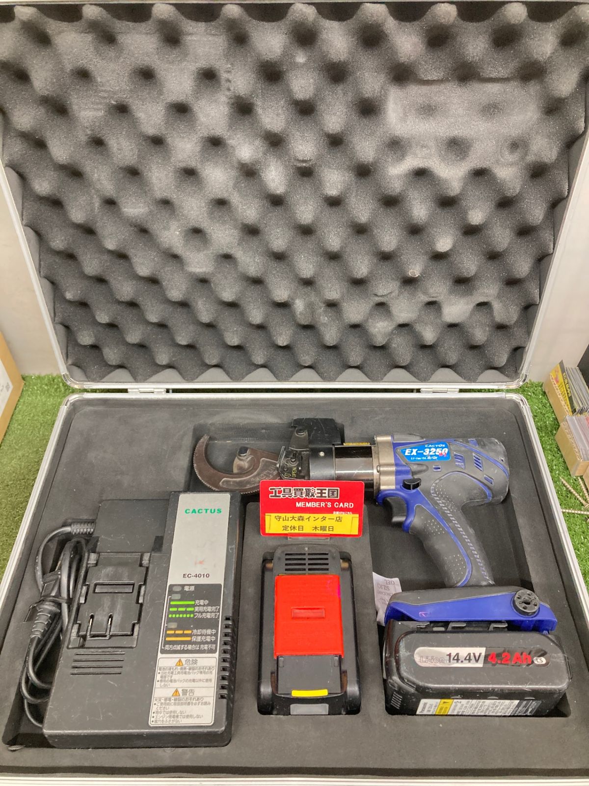 0921 カクタス 14.4V|18V ケーブルカッター 首振りタイプ EX-3250WL ITKCLNSPU2MP