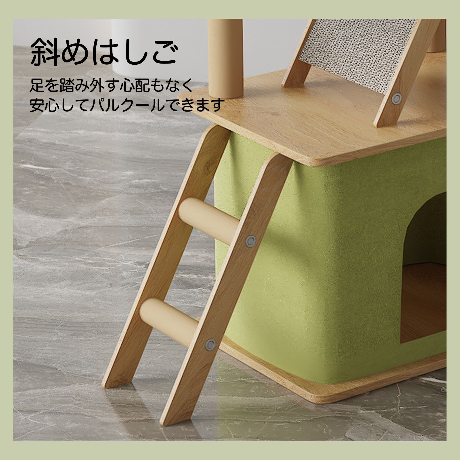 木製