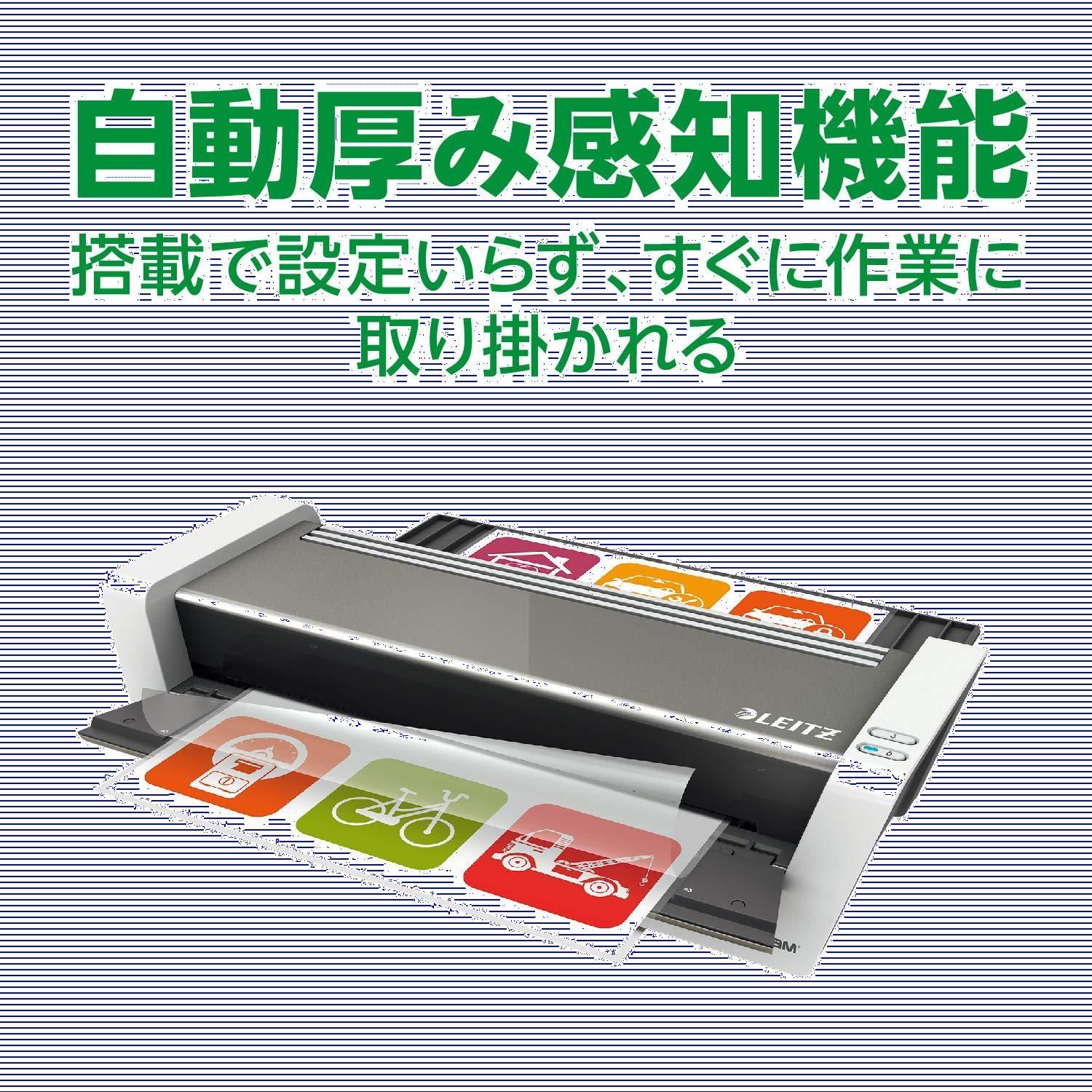 在庫処分LEITZ ライツ パウチラミネーター ILAM TOUCH 2 A3 アイラム