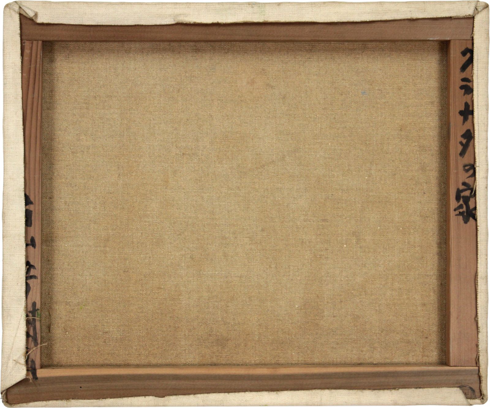 片山芳樹 「グラナダの家」 油絵・油彩画 絵画 片山芳樹 『グラナダの家』 油彩画 - 北海道画廊