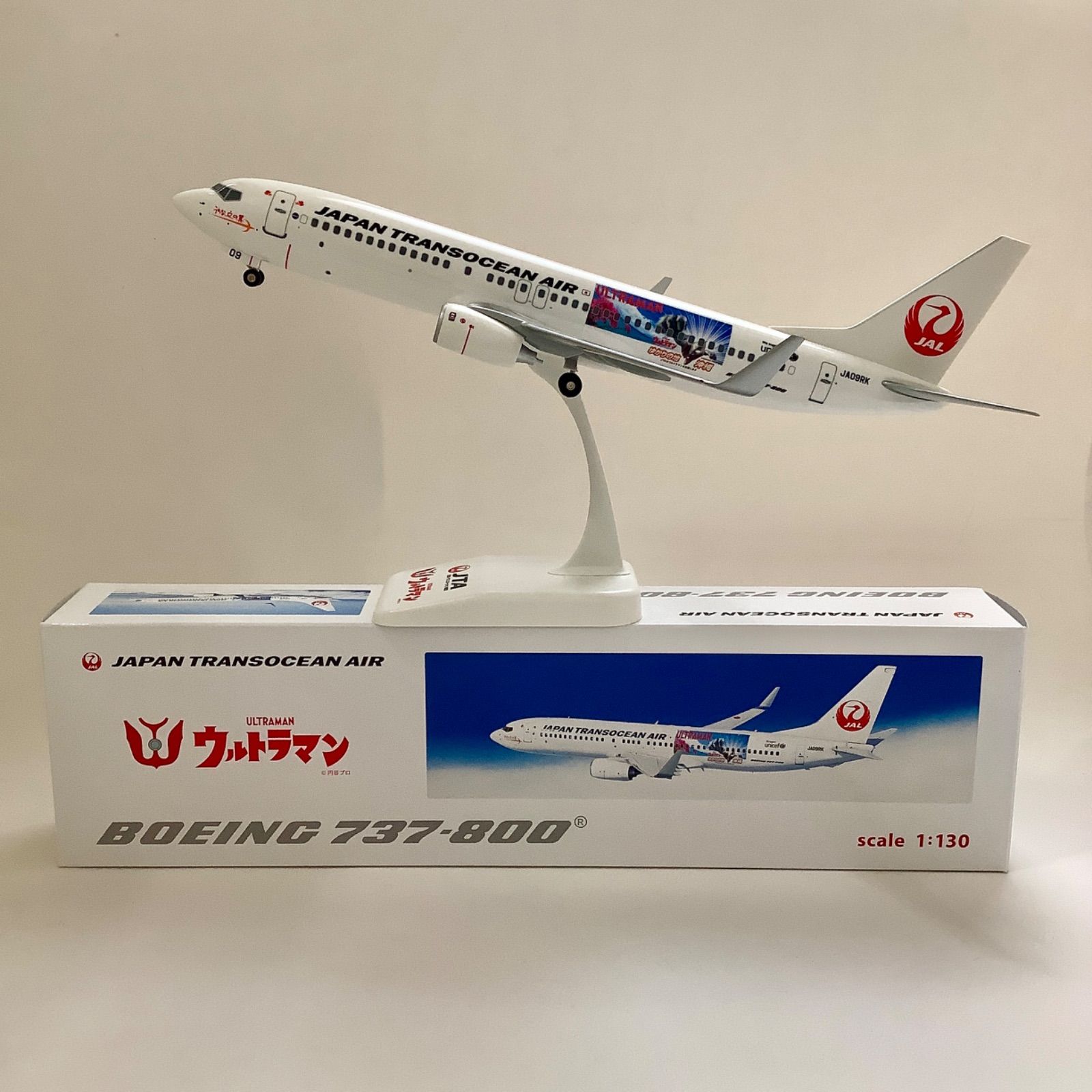 ウルトラマンジェット 日本航空 JAL B737-800 モデルプレーン 飛行機 ボーイング - メルカリ