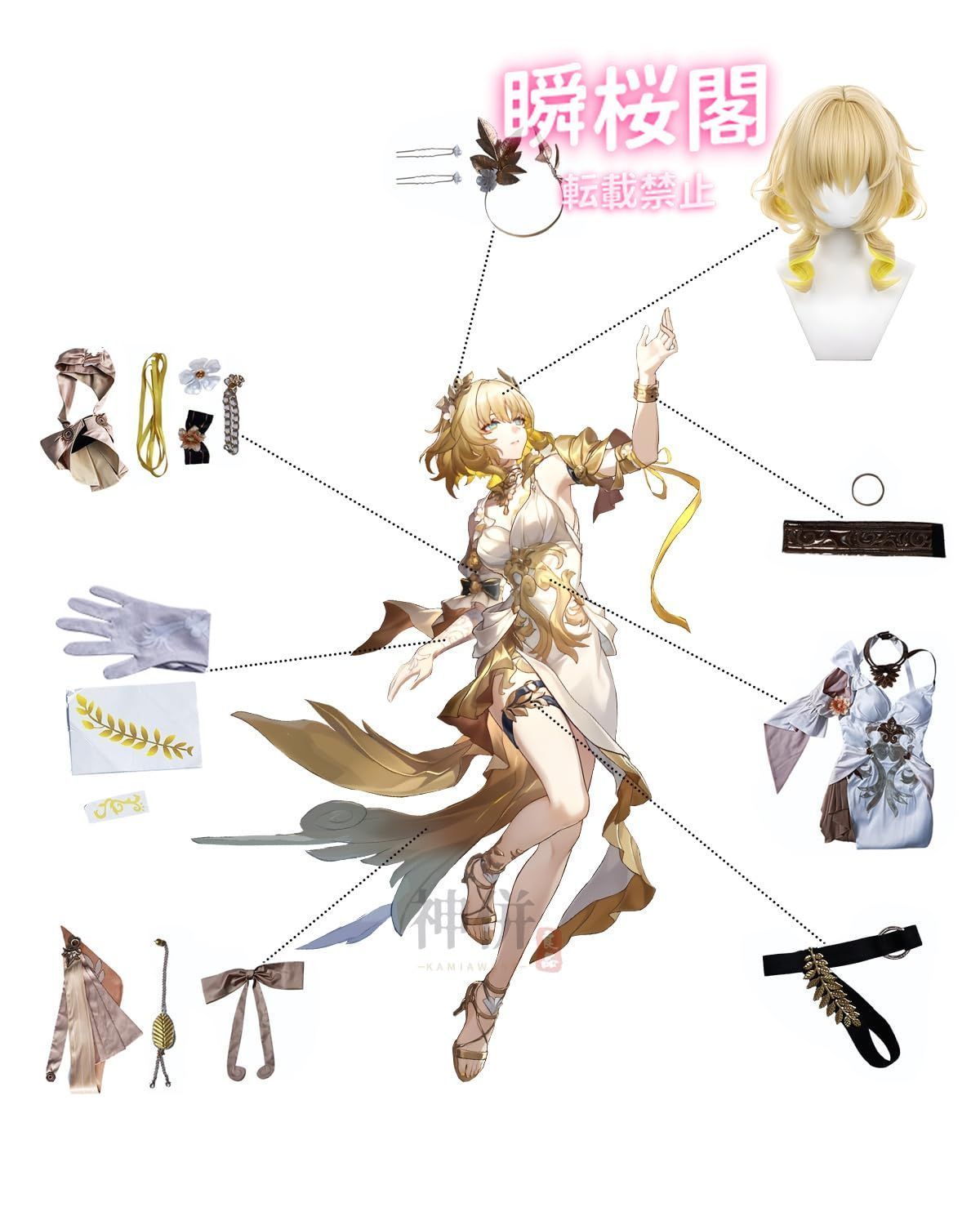 崩壊スターレイル コスプレ ウィッグ付き ホタル 開拓者 ロビン 花火 ブラックスワン ゲーム コスプレ衣装 イベント 大人用 仮アグライア ウィッグ付き ハロウィン CS0926BJ WWW_TRAVELLANDINDIA_COM