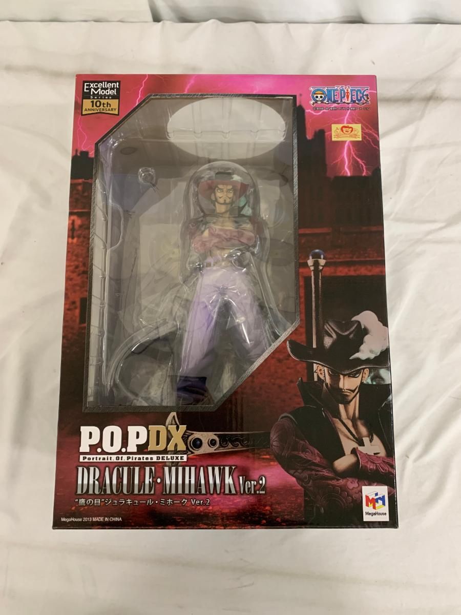 ONEPIECE ワンピース フィギュア KOA グランディスタ 14点 ⑻