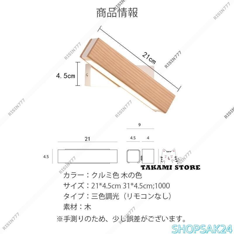 寝室 玄関
