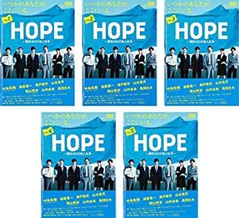 非常に良い」HOPE 期待ゼロの新入社員 [レンタル落ち] 全5巻セット