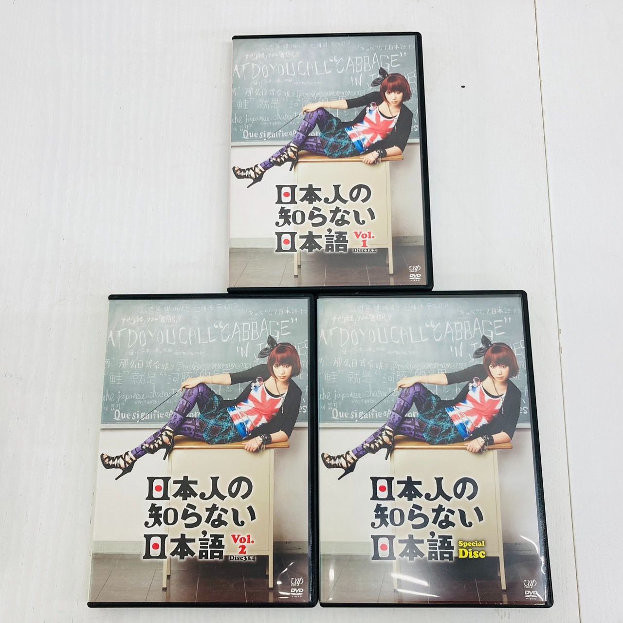 日本人の知らない日本語 DVD－BOX｜日本