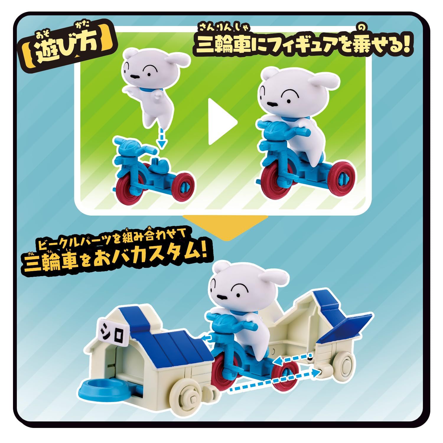 クレヨンしんちゃん ぬいぐるみ しんちゃん シロ 野原 春日部 新品 未