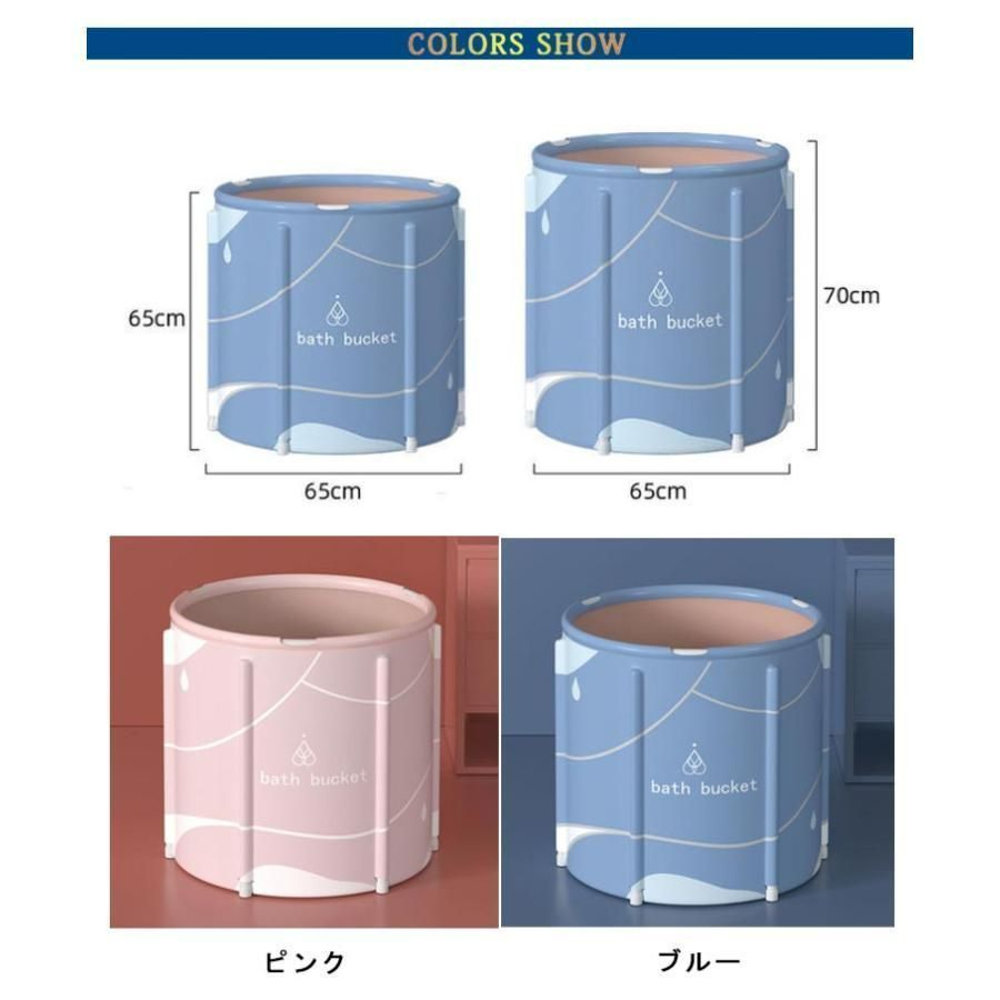 家庭用 お風呂