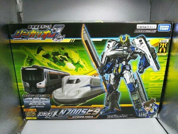 未開封品 プラレール シンカリオンZ N700Sヒダ Z合体