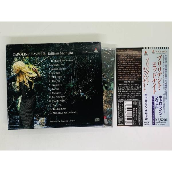 CD ブリリアント・ミッドナイト キャロライン・ラヴェル