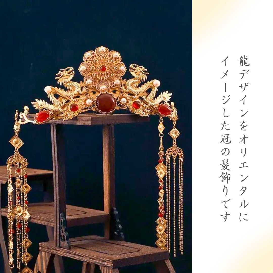 在庫限り】ヘアアクセサリー 金龍の冠 ダブルドラゴン ゴージャス 髪