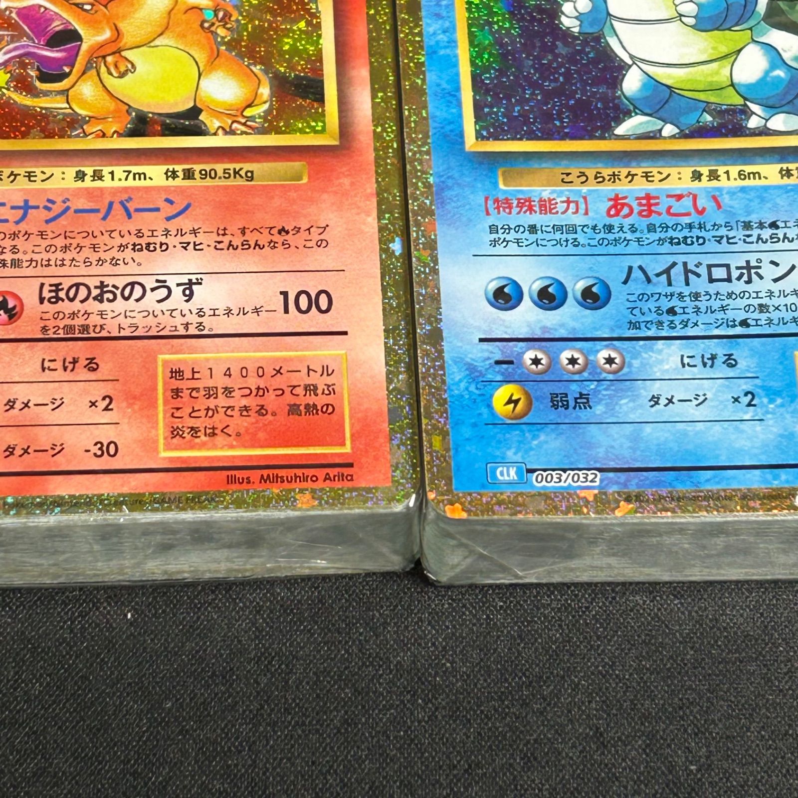 ポケモン - ポケモンカード　クラシック Classic 御三家 デッキ 3種　新品未開封 ポケモンカード クラシック Classic 御三家 デッキ 未開封 3つ