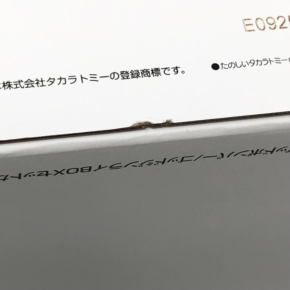 トランスフォーマー 超神マスターフォース タカラトミー 未開封 タカラ トランスフォーマー超神マスターフォース 超神マスターフォースの通販 中古未開封)タカラトミー マスターフォース戦士 □即決□未開封□タカラ Yahoo!オークション MPG-09 D314 クラーケン TF⁄超神マスターフォース トランスフォーマー超神マスターフォースの値段と価格推移は?|40件の