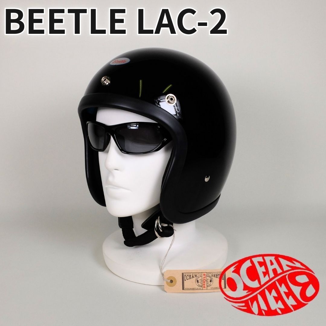 OCEAN BEETLE|オーシャンビートル|L.A.C-2|エルエーシー2|アイボリー|ivory|ビートル|ヘルメット|ジェットヘルメット|ジェッペル|チョッパーヘルメット