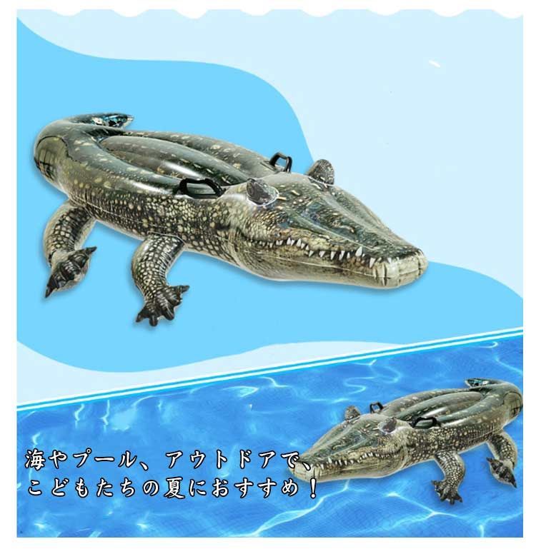 ワニ　クロコダイル　フロート　プールや海で ワニ フロート クロコダイル プール レジャー 浮き輪 鰐 子供用