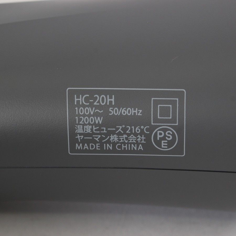リフトドライヤー HC-20H1