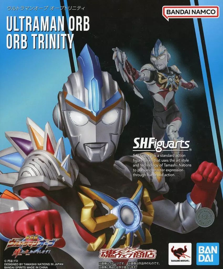 フィギュア S.H.Figuarts ウルトラマンオーブ オーブトリニティ 「劇場