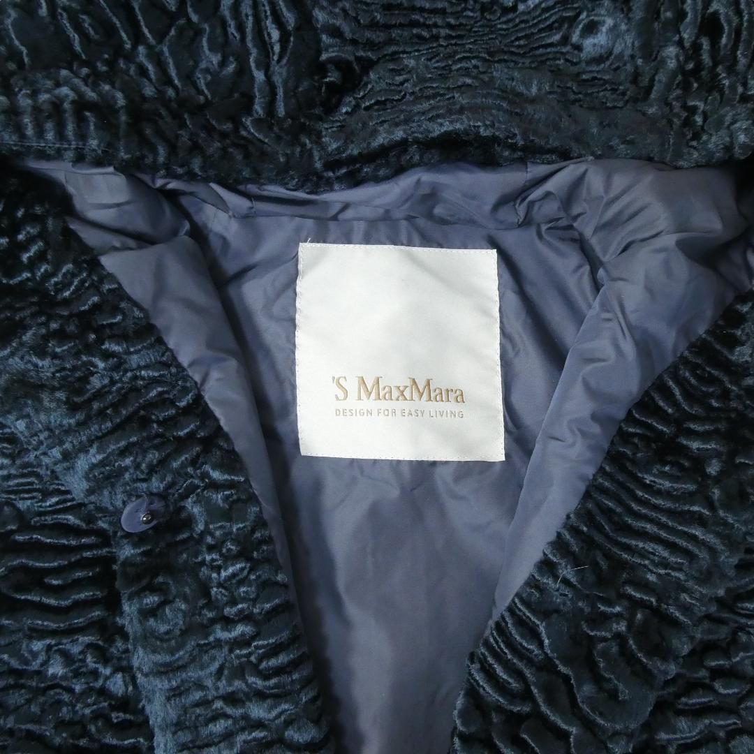 極美品 S Max Mara エスマックスマーラ ロングコート ベスト ベロア