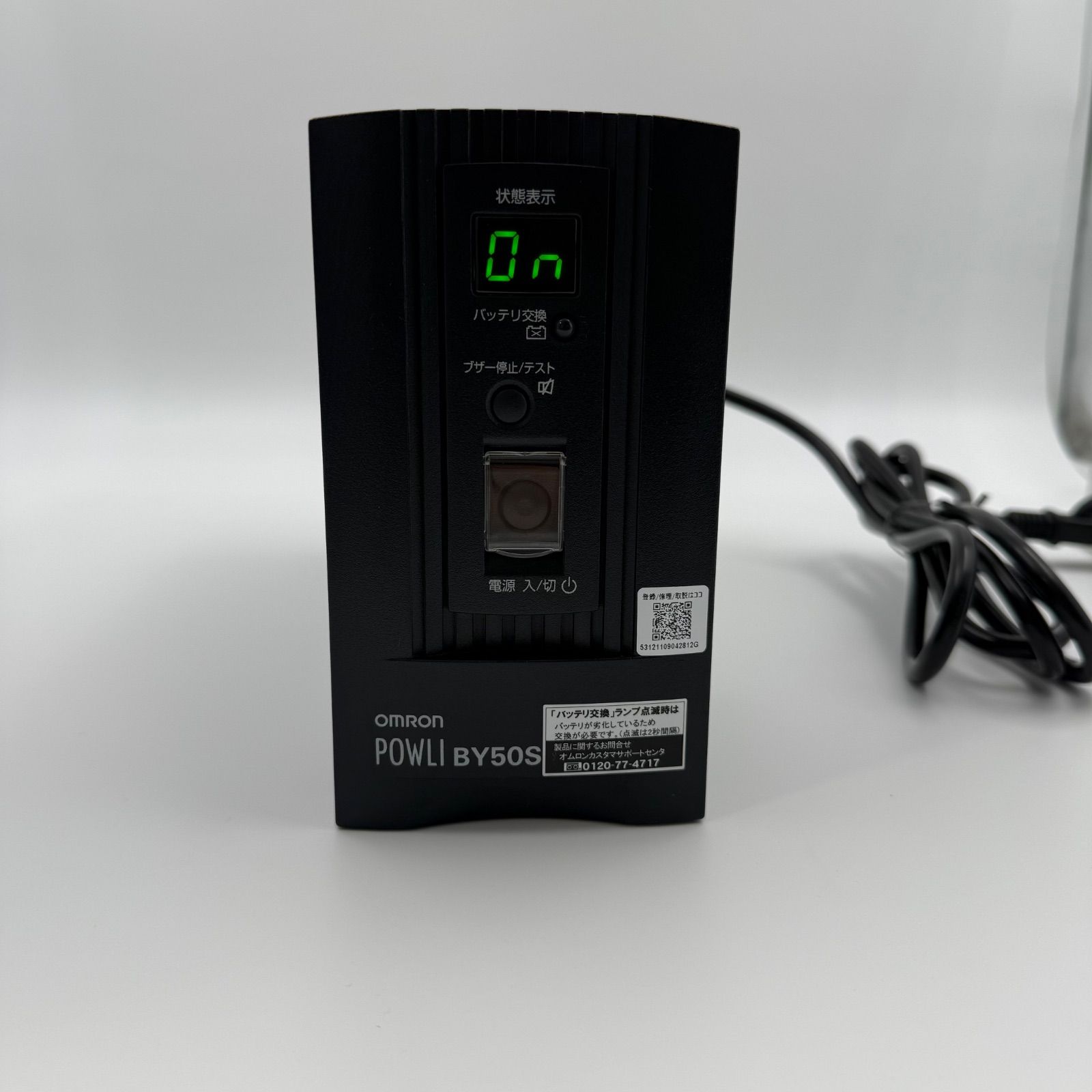 バッテリー付き オムロン OMRON BY50S 無停電電源装置 500VA 300W 常時商用給電 正弦波出力 電源バックアップ