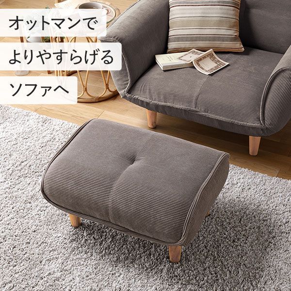 単品足置き（オットマン）Crackダークブラウン
