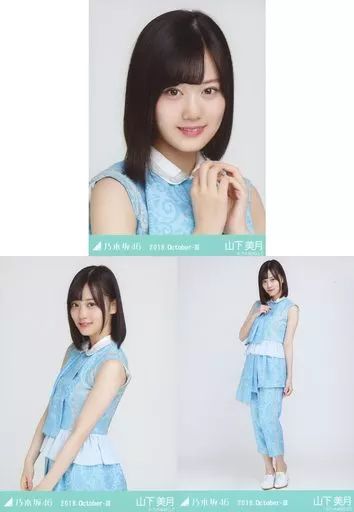 乃木坂46 生写真 山下美月 2018年 フル コンプ 61HPIiWe9BL._UF350,350_QL80_.jpg