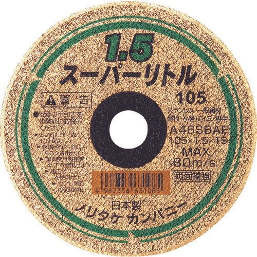 【未使用品】ノリタケ/NORITAKE 切断砥石 スーパーリトル 外径180×厚さ2.5×穴径22 1箱10枚入り5箱セット(50枚) ノリタケ 切断砥石スーパーリトル2.3 A30P 105X2.3X15 ▽352-7280