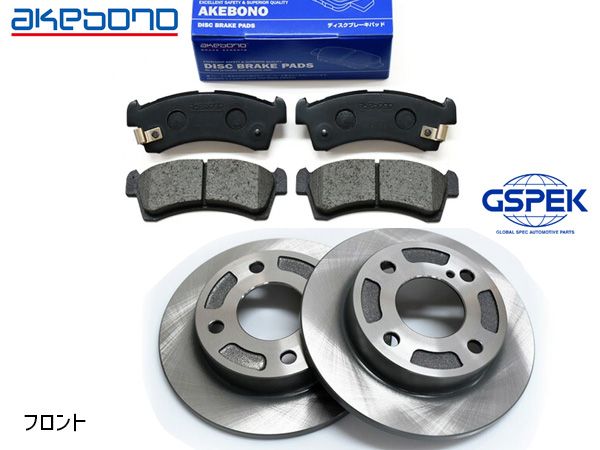 スペーシア ギア MK53S ターボ無 FF フロント アケボノ ブレーキパッド AN-805WK GSPEK ディスクローター 1809900-SP 2枚 H30.12～