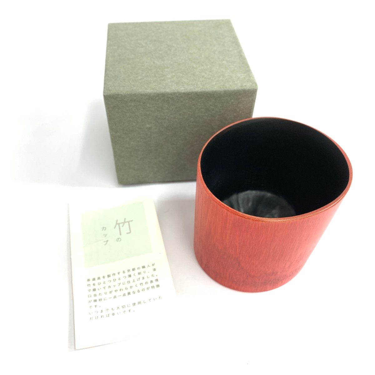 takanochikko 高野竹工 竹製カップ 漆器 朱色 240001138837