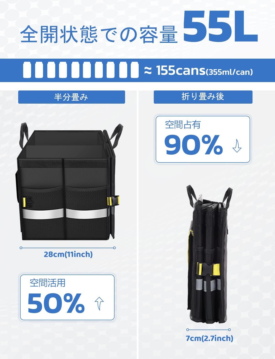 Oasser トランクボックス 車用収納ボックス 大容量 折りたたみ