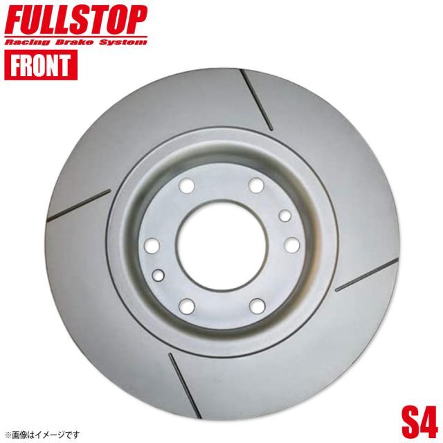 FULLSTOP フルストップ ブレーキローター S4  フロント SUZUKI スズキ アルト HA24S 3714027 S4