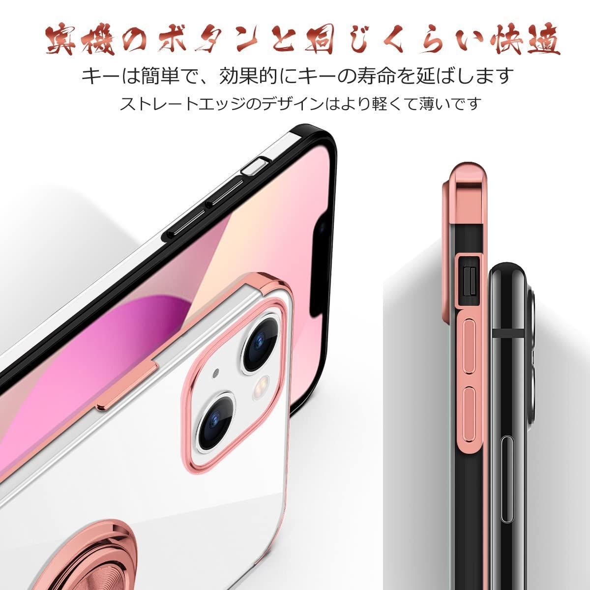 特価商品】アイフォン 14 カバー 透明 クリア TPU 耐衝撃 薄型 リング