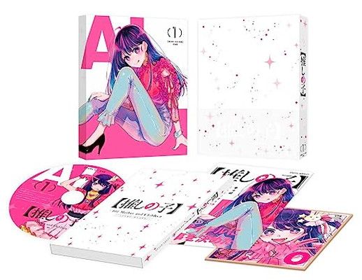 【メルカリ便】 推しの子 傷移しの鞘 RRR+ メルカリ便】 推しの子 傷移しの鞘 RRR+ メルカリ便】 推しの子 傷