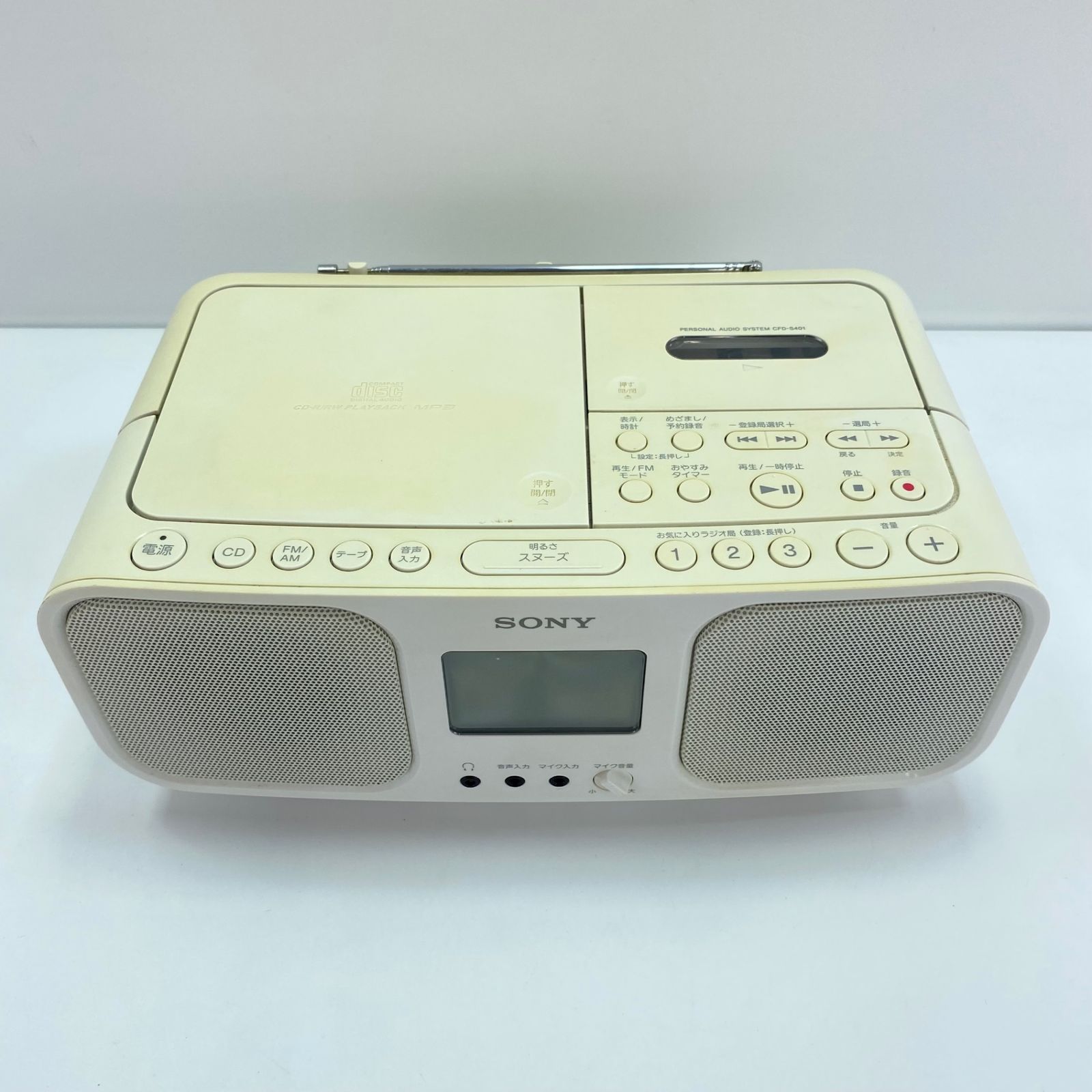 CDラジオカセットレコーダー