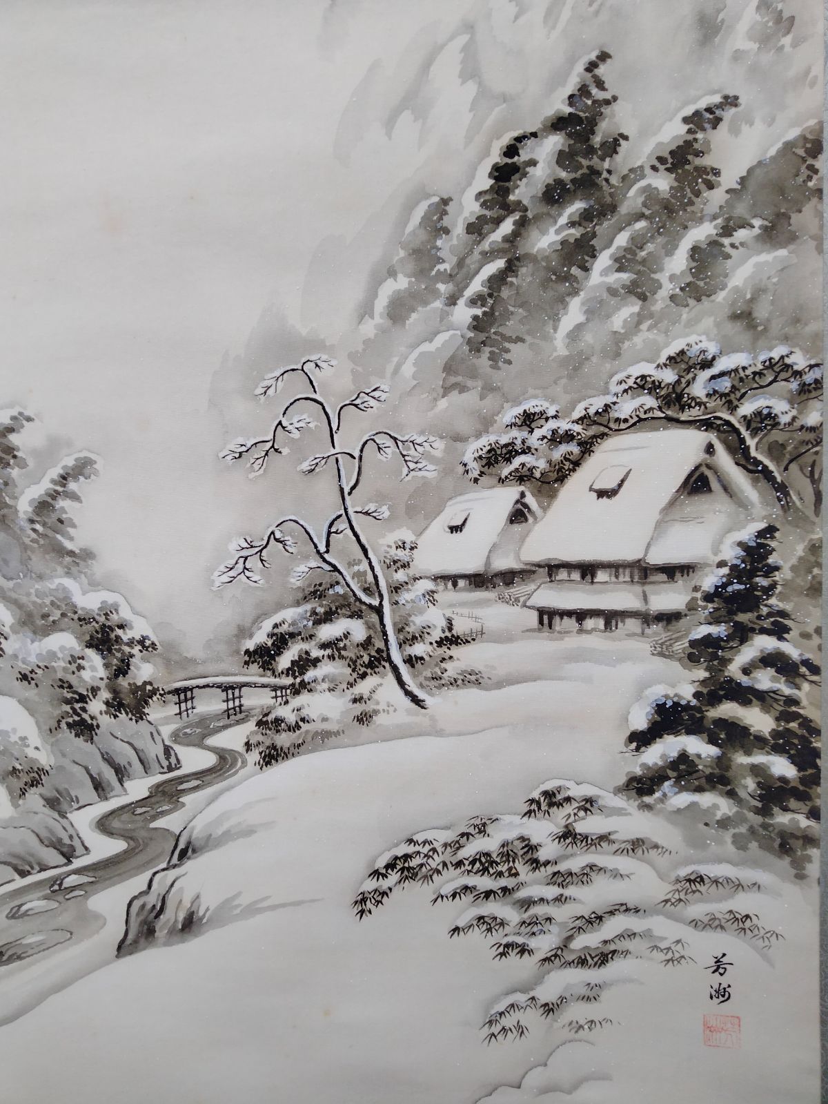年代物 掛軸】福田 芳洲 画題 『雪溪山水』水墨画 絹本（SNA