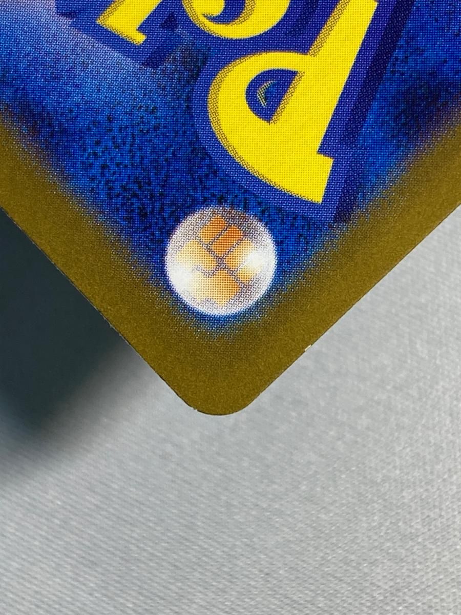 リーリエのピッピex SAR [バトルパートナーズ] SV9 126/100 傷