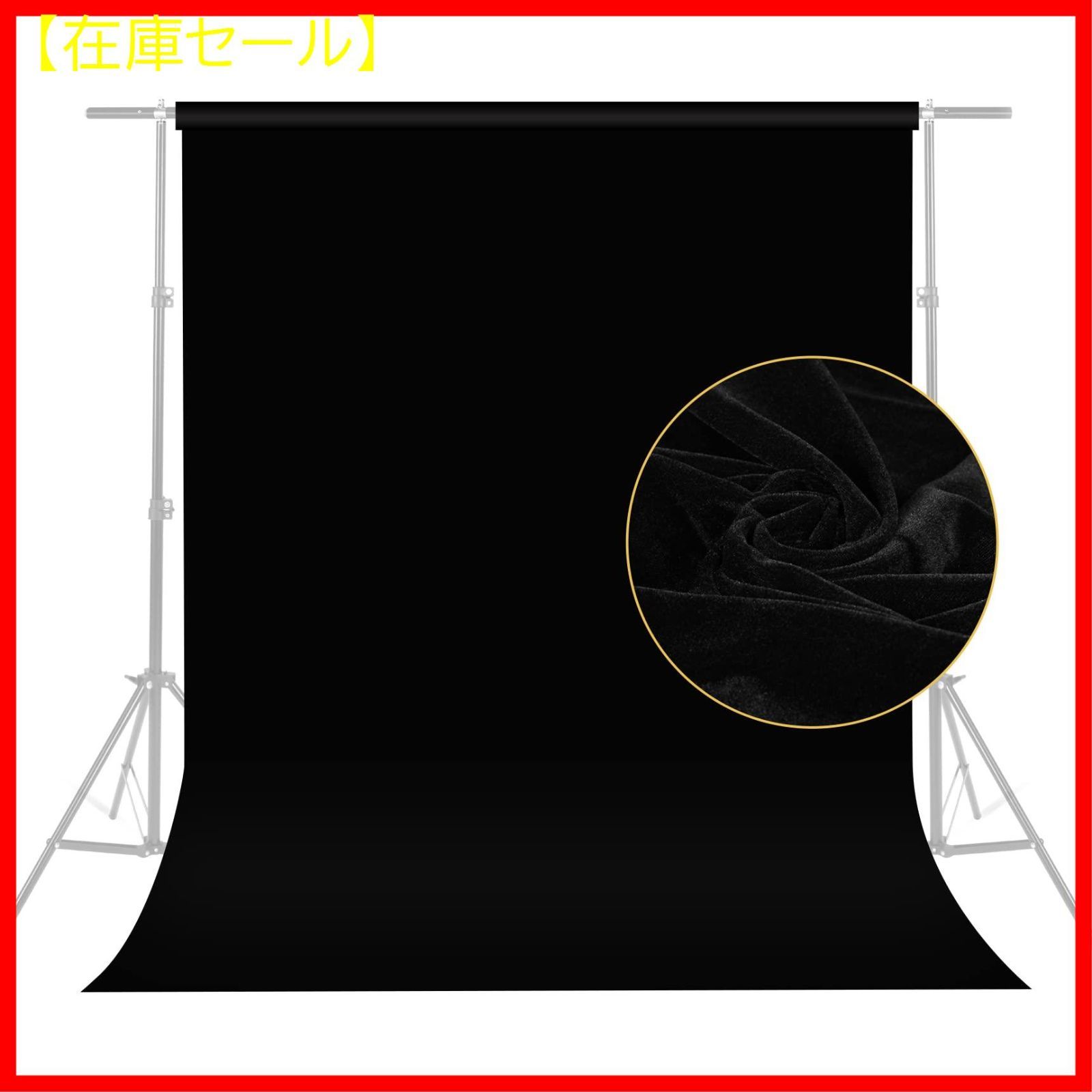 サイズ:黒2mx3m】背景シート ベルベット材質 バックスクリーン 撮影背景 インテリアショップ メルカリ