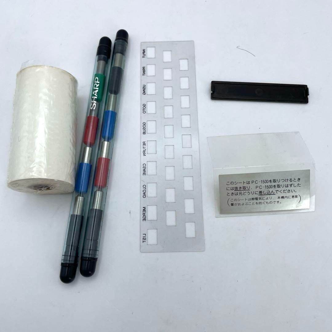 ポケットコンピューター