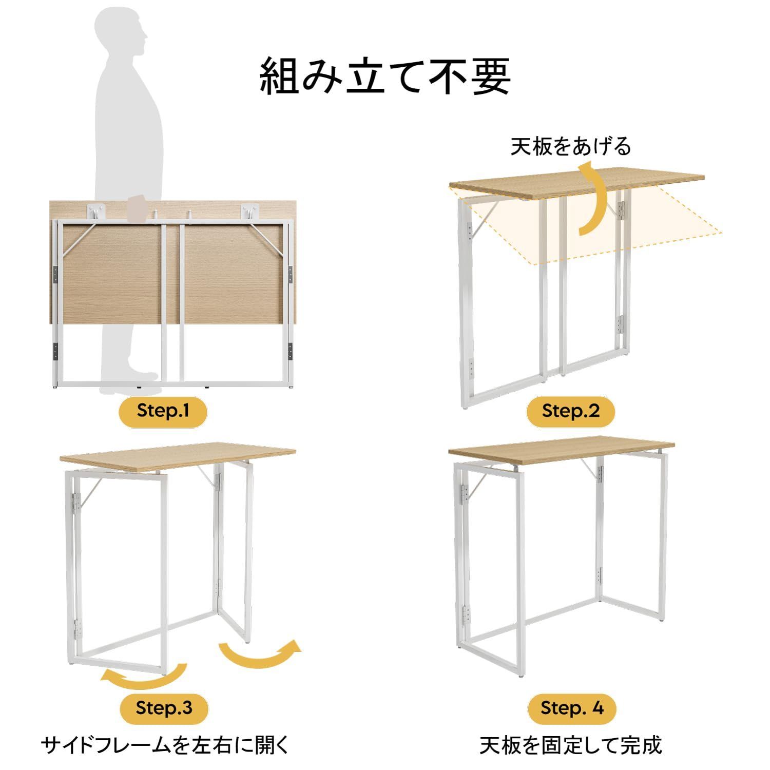 耐荷重60kg