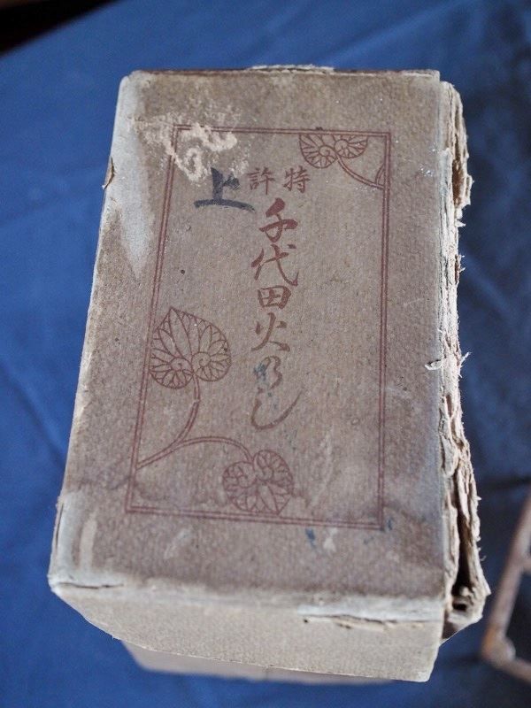 品番H16232