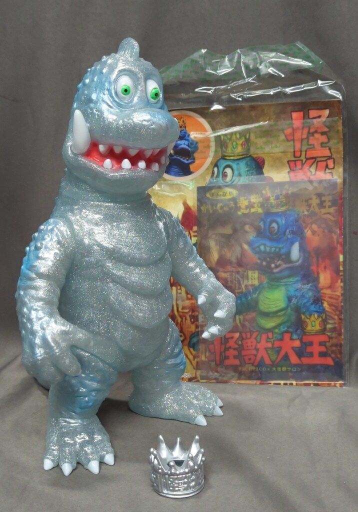 怪獣大王 まんが版 ソフビ 71oQykZ7+EL._UF350,350_QL50_.jpg