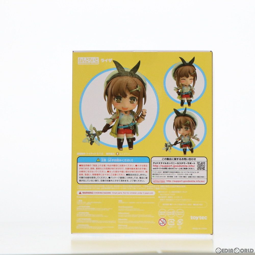 フィギュア ねんどろいど 1543 ライザ ライザのアトリエ 〜常闇の女王